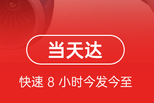 巴马航空快递航空货运公司【机场