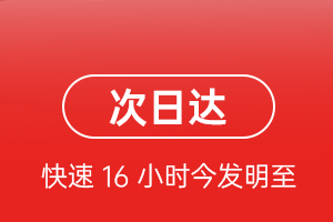 巴马航空快递航空货运 航空货运