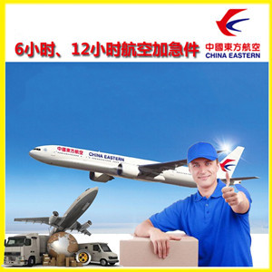 巴马航空快递公司谈空运的四大作用是什么